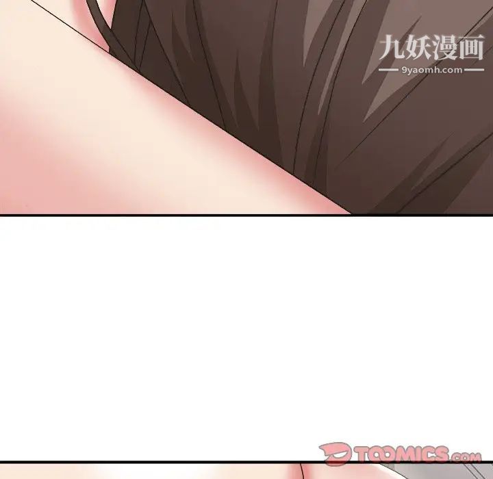 主播小姐第35话