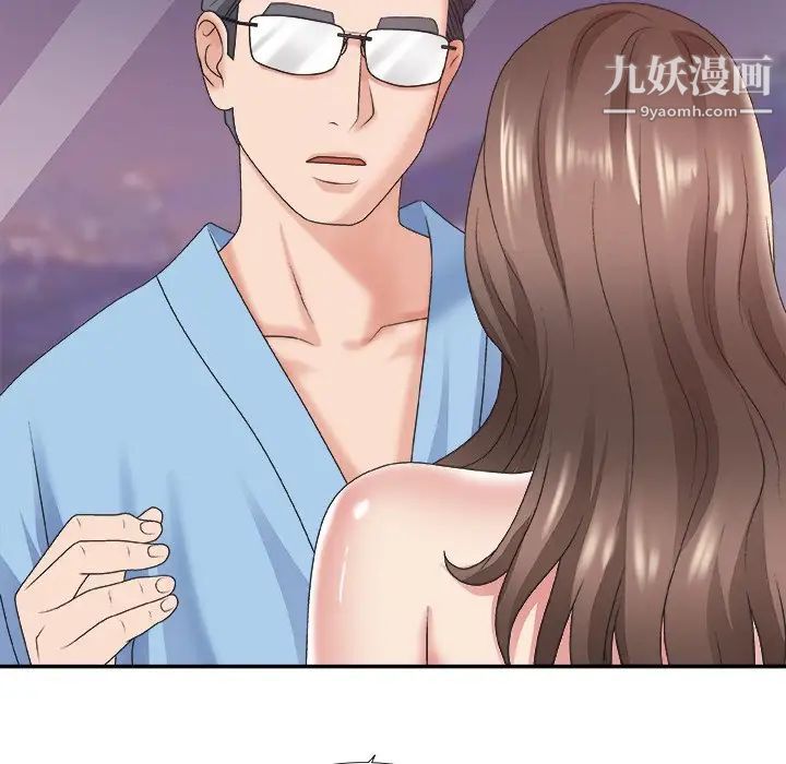 主播小姐第35话