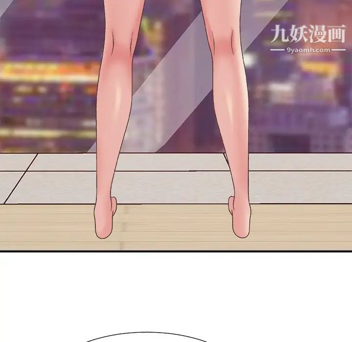 主播小姐第35话