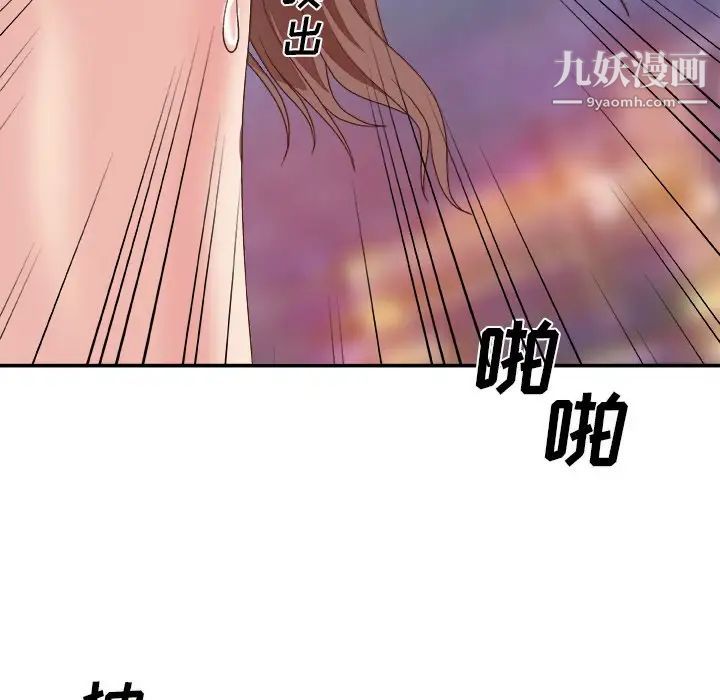 主播小姐第35话