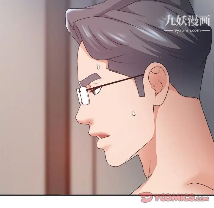 主播小姐第35话