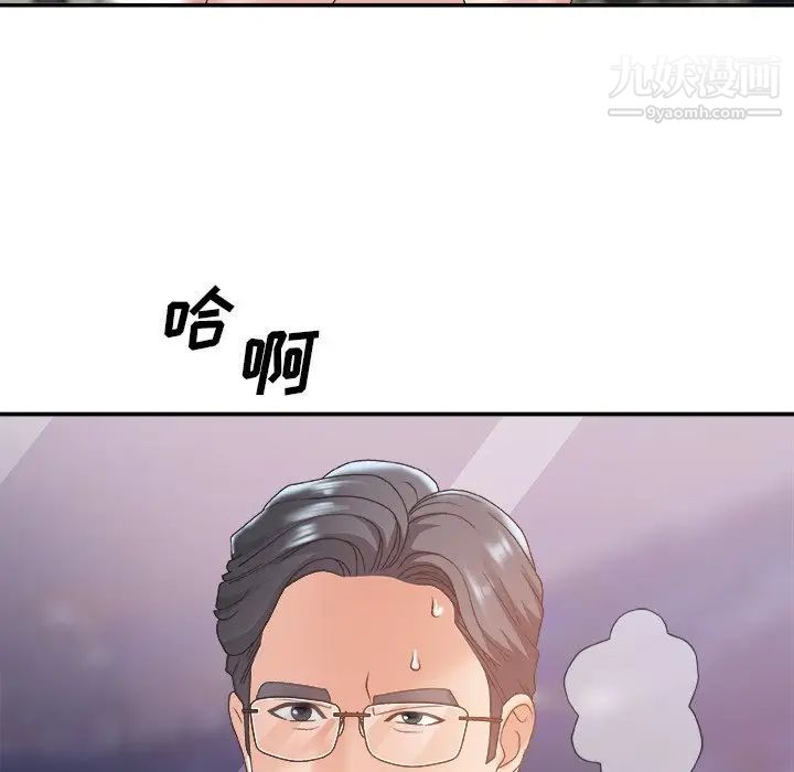 主播小姐第35话