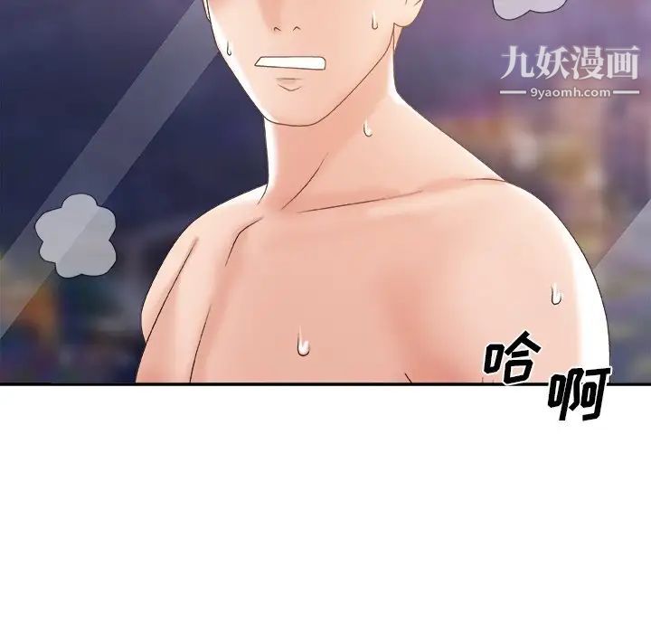 主播小姐第35话