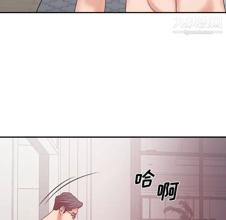 主播小姐第35话