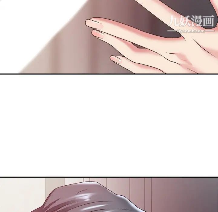 主播小姐第35话