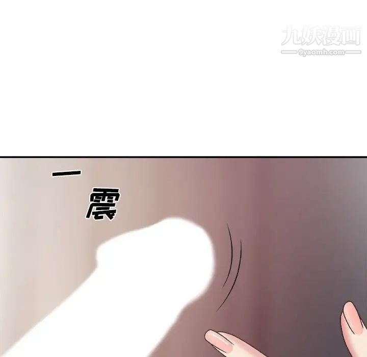 主播小姐第35话