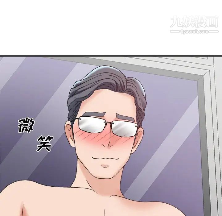 主播小姐第35话