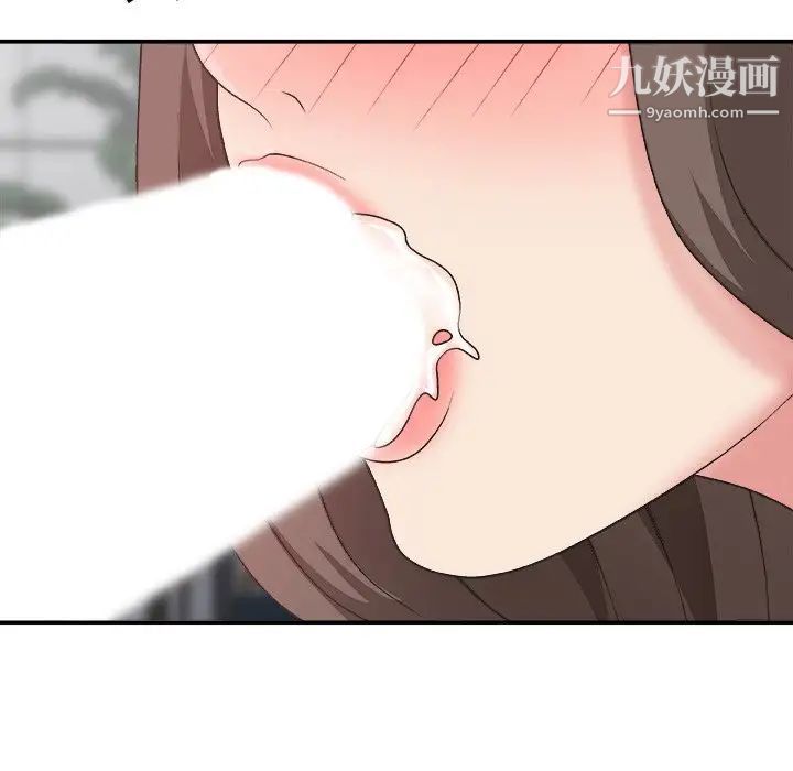 主播小姐第35话