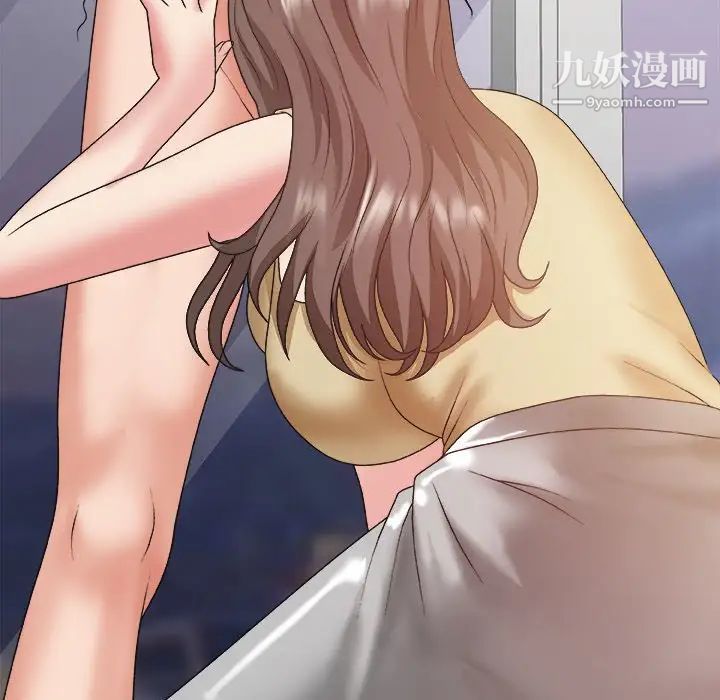 主播小姐第35话