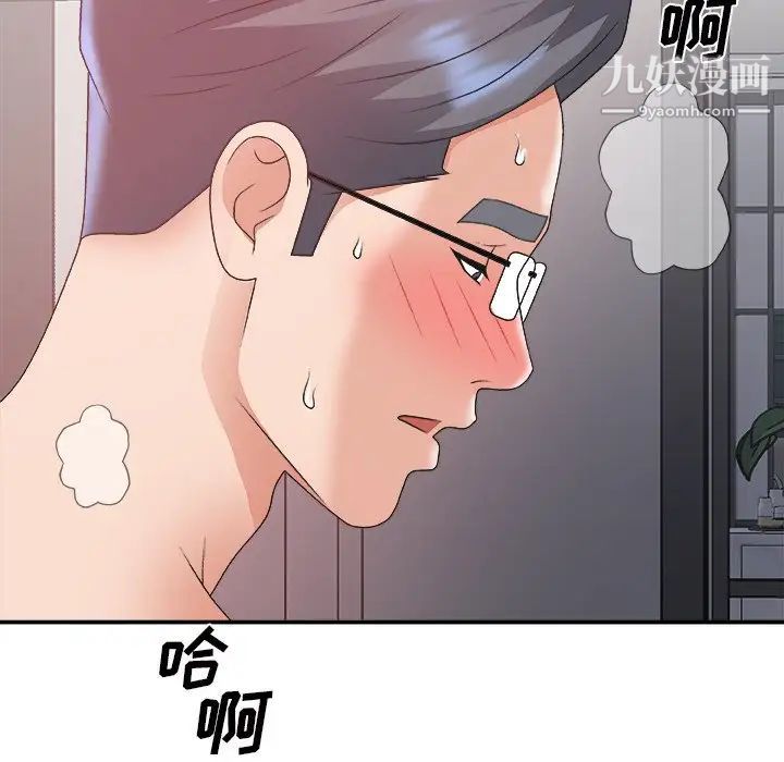 主播小姐第35话