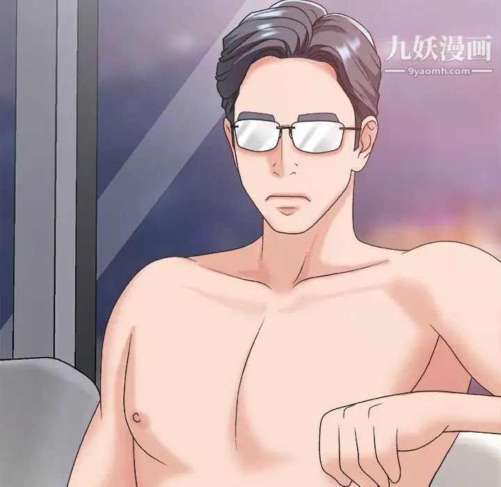 主播小姐第35话