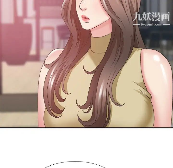 主播小姐第35话