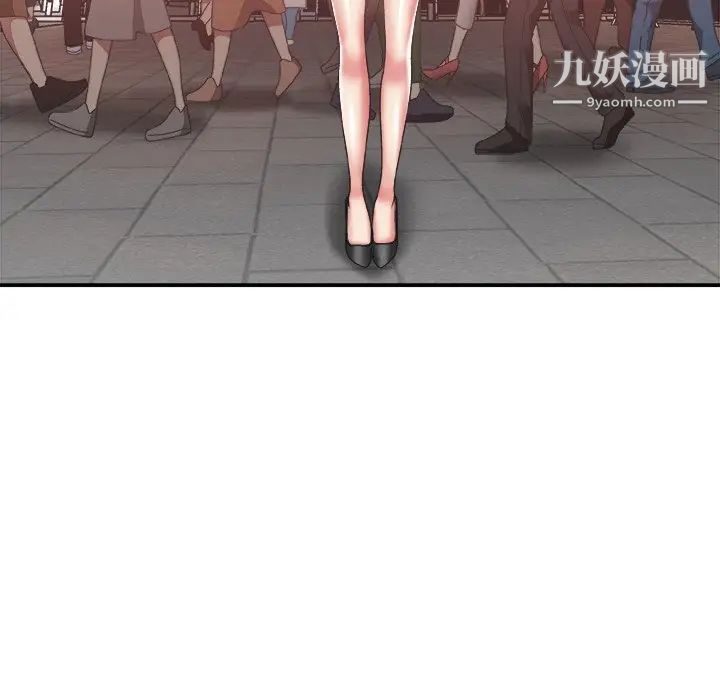 主播小姐第36话