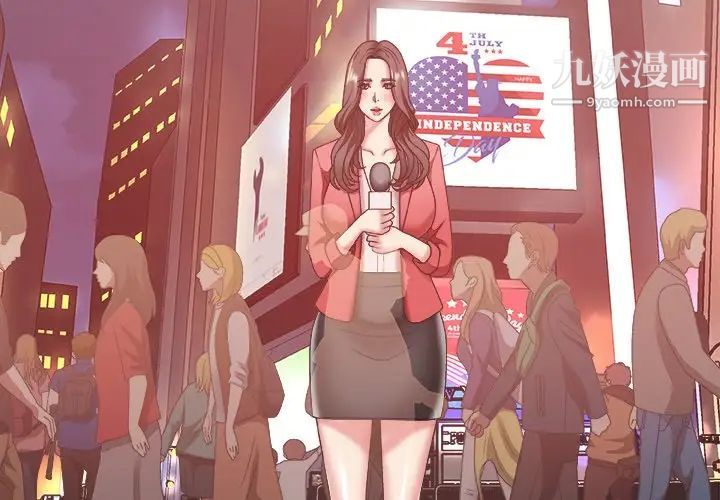 主播小姐第36话