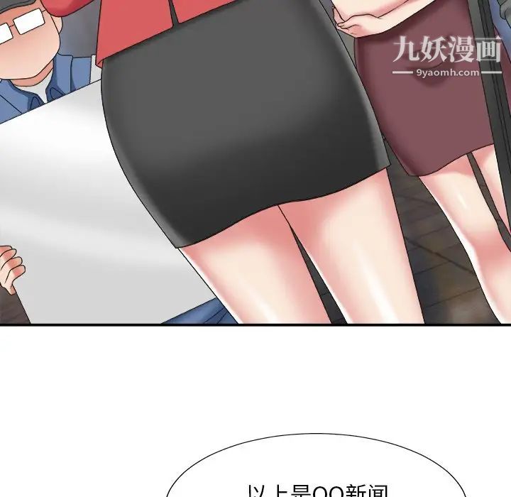 主播小姐第36话