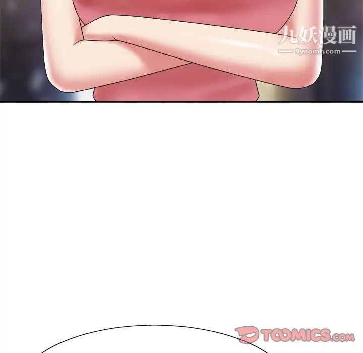 主播小姐第36话