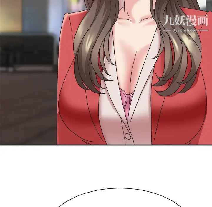 主播小姐第36话