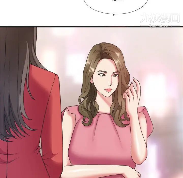 主播小姐第36话