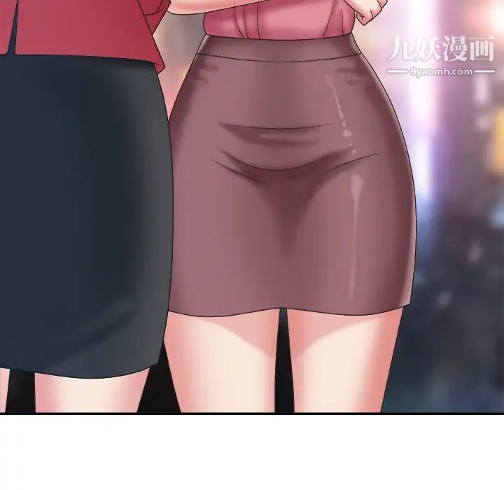 主播小姐第36话