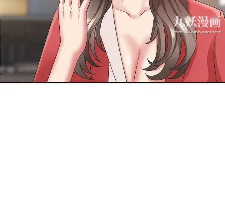 主播小姐第36话