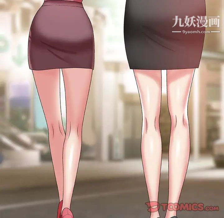 主播小姐第36话