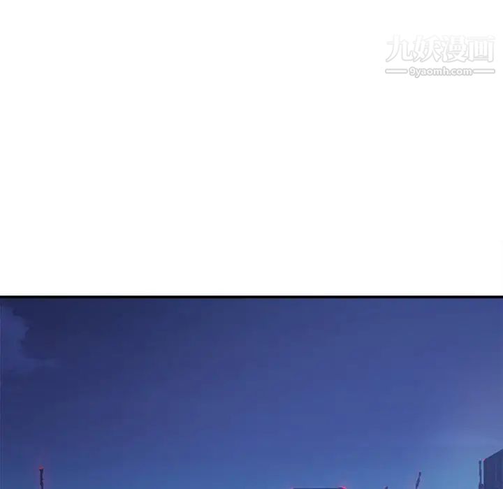 主播小姐第36话