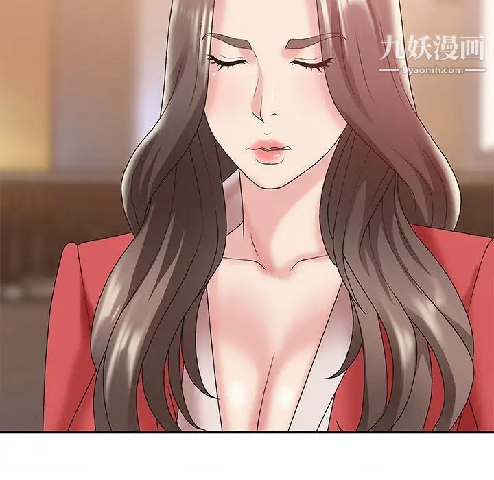 主播小姐第36话