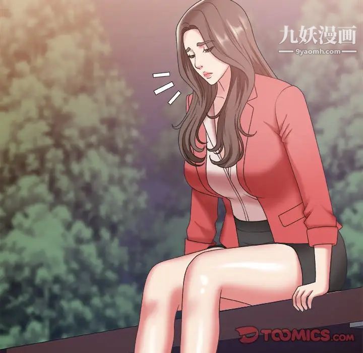 主播小姐第36话