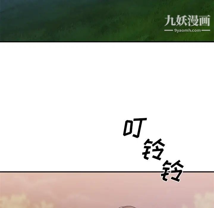 主播小姐第36话