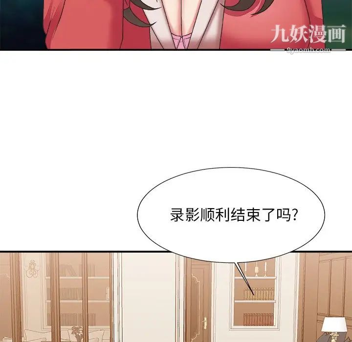 主播小姐第36话