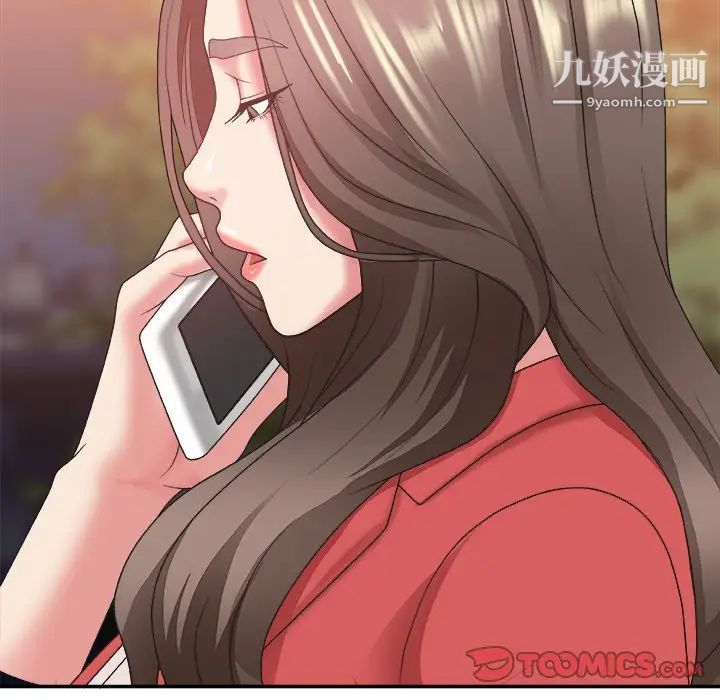 主播小姐第36话