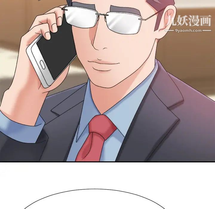 主播小姐第36话