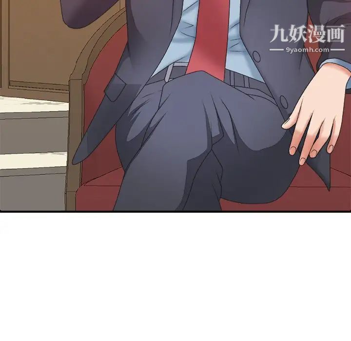 主播小姐第36话