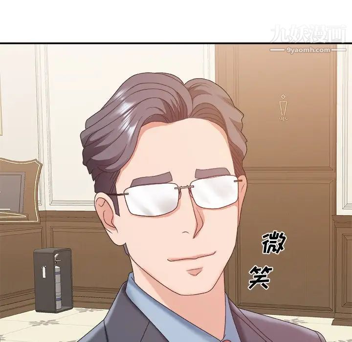 主播小姐第36话