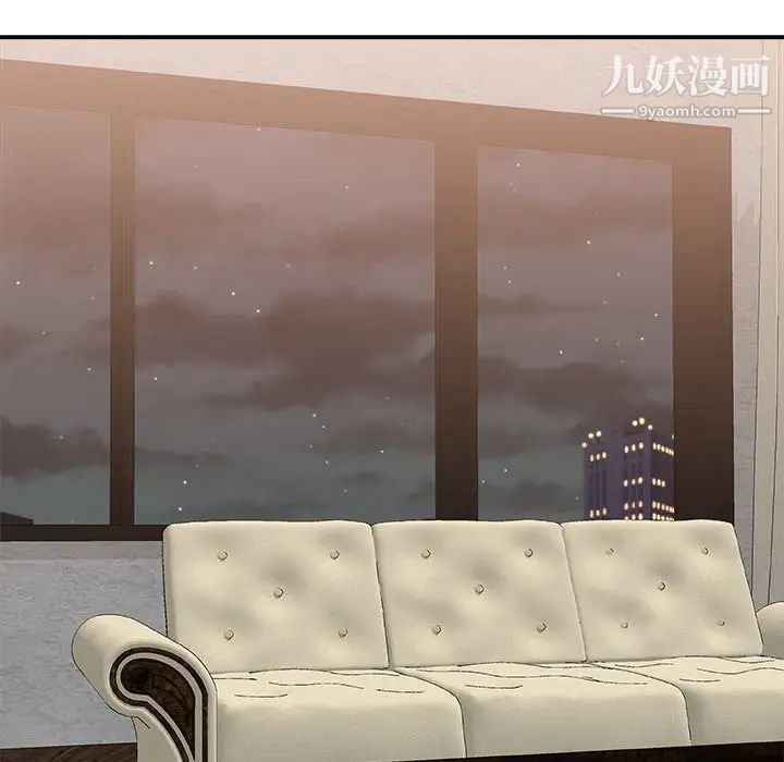 主播小姐第36话