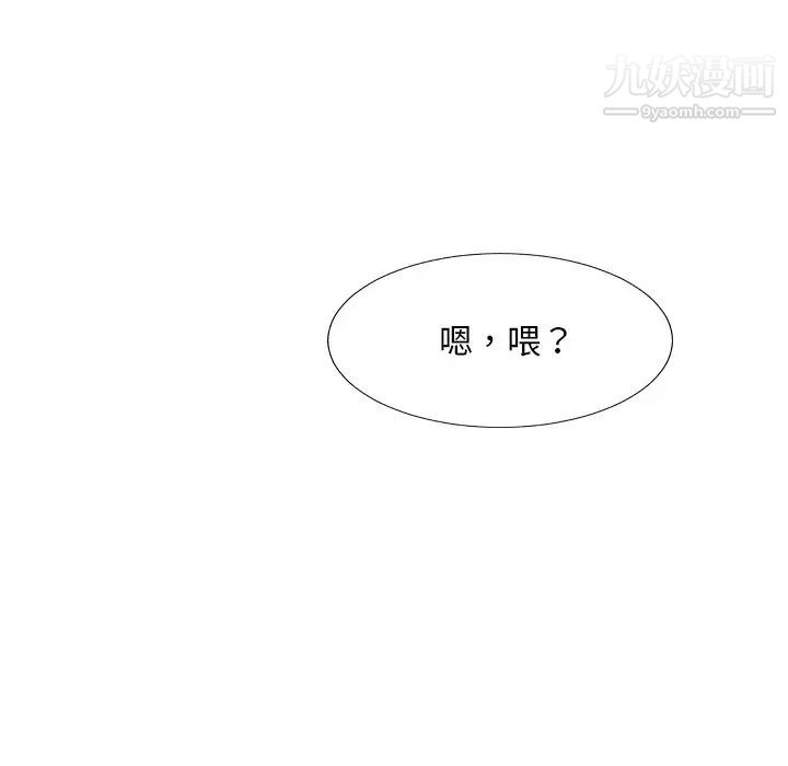 主播小姐第36话