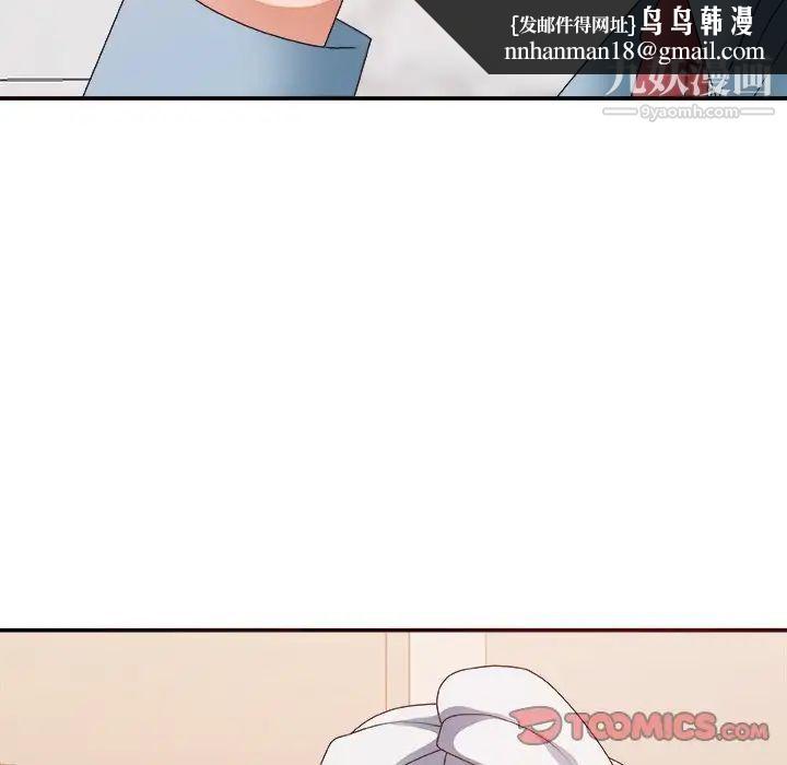 主播小姐第36话