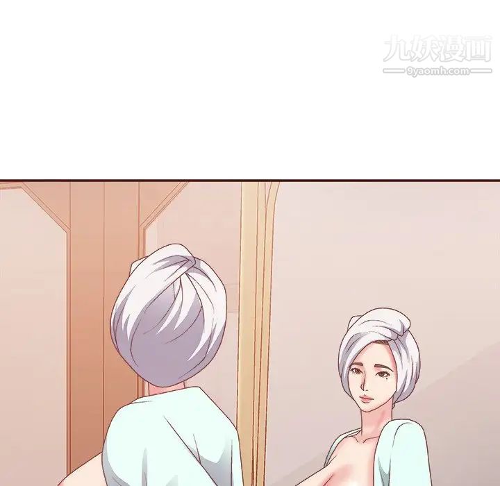 主播小姐第36话