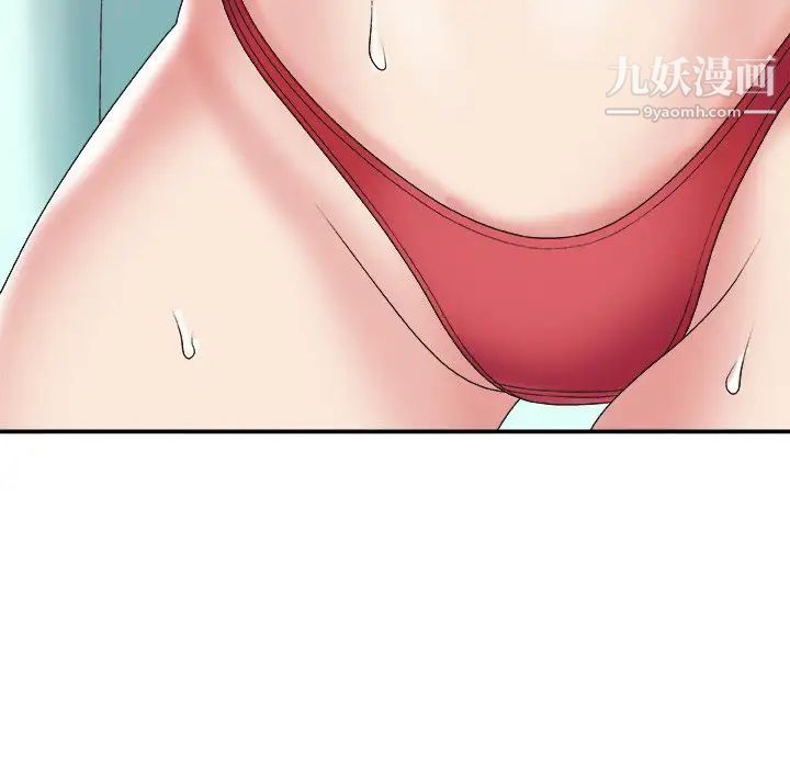 主播小姐第36话