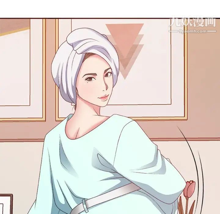 主播小姐第36话