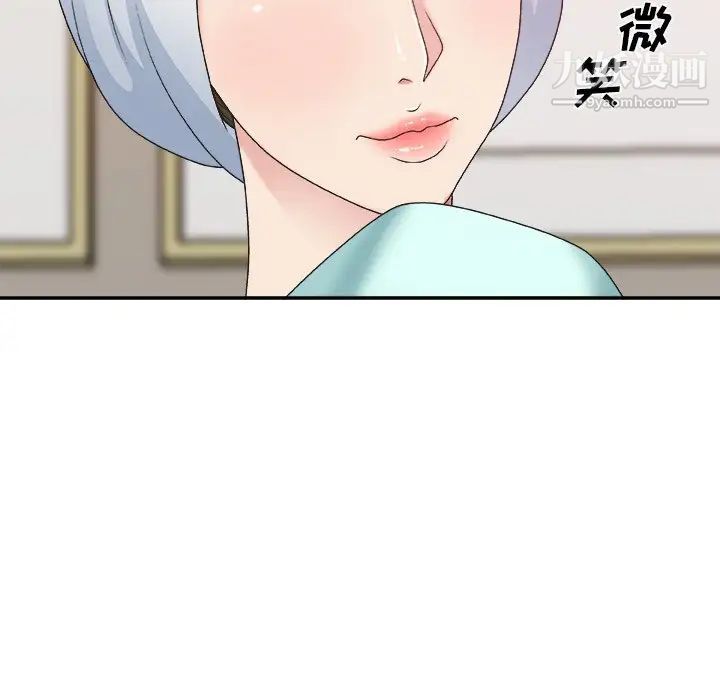 主播小姐第36话