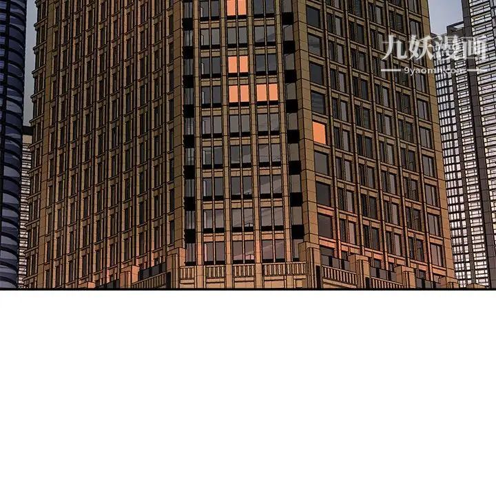 主播小姐第36话