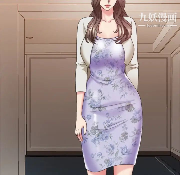 主播小姐第36话