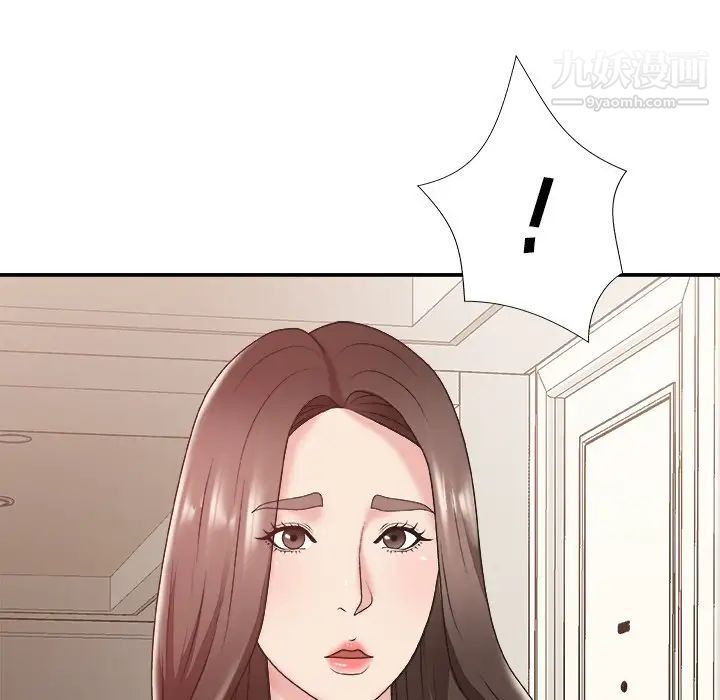 主播小姐第36话