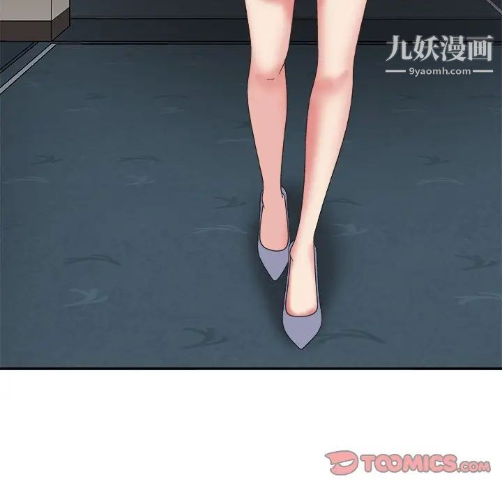 主播小姐第36话