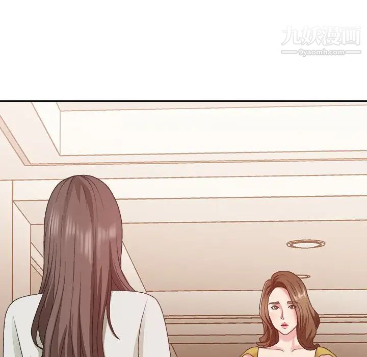 主播小姐第36话