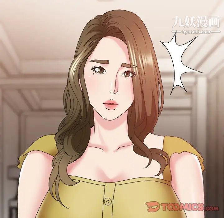 主播小姐第36话