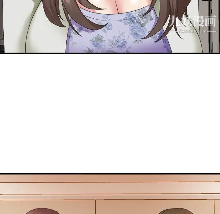 主播小姐第36话