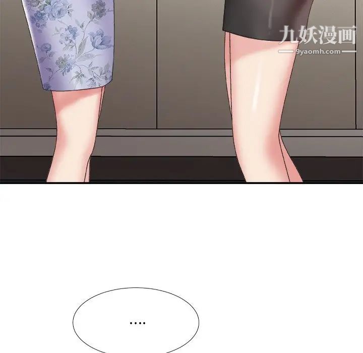 主播小姐第36话