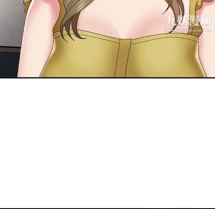 主播小姐第36话